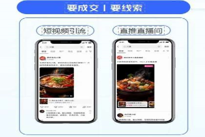 信息流开户返点案例分享：如何轻松赚取高额返利