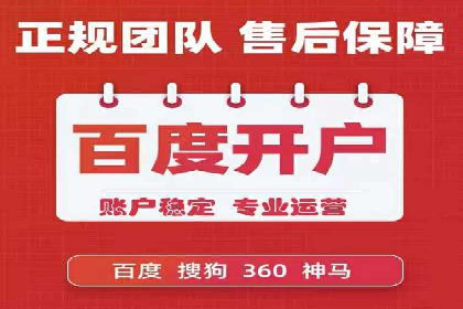 百度竞价，网络创业者的赚钱利器——案例解析