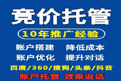 旅游行业SEM优化师案例分享——如何精准投放广告